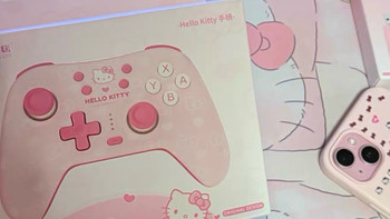 【少女心炸裂！极想×Hello Kitty联名手柄太香了】💖
