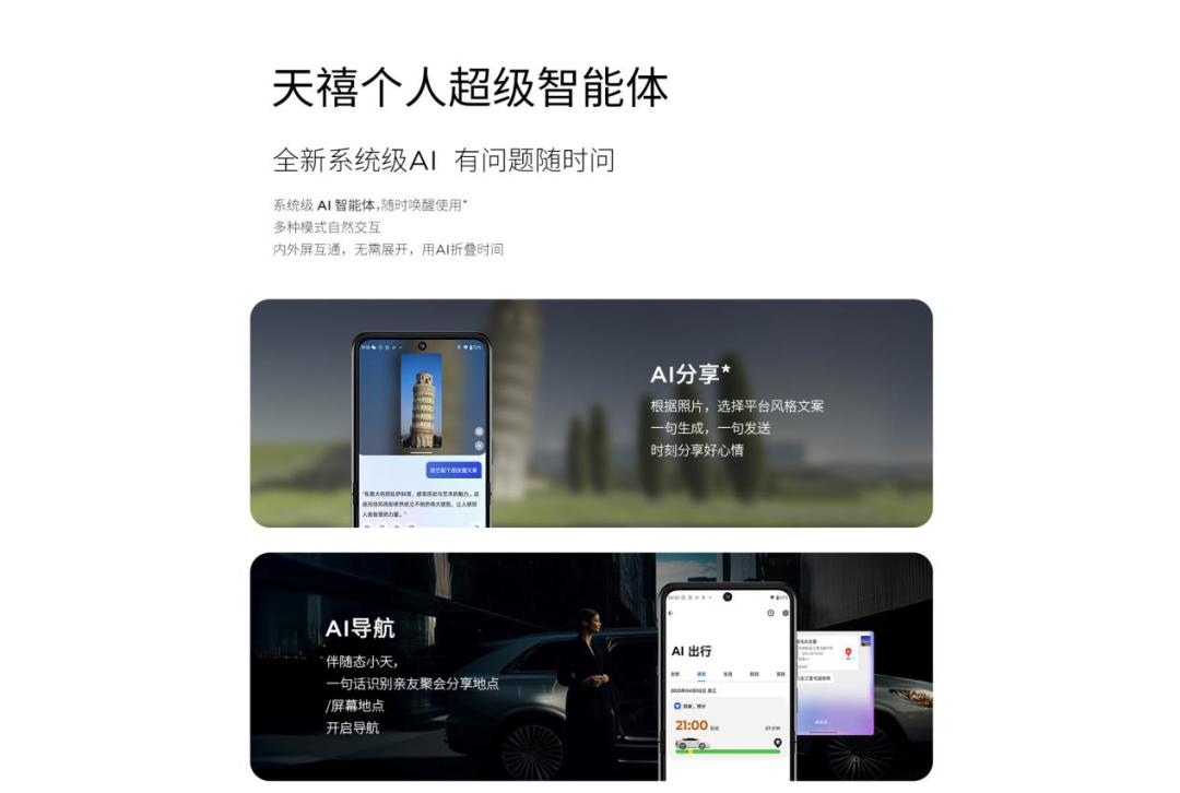 联想moto razr 60荣获2025年第十届ChinaJoy黑金奖
