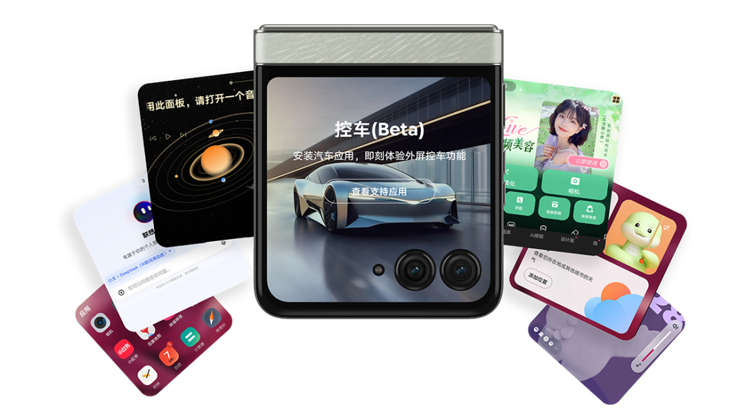 联想moto razr 60荣获2025年第十届ChinaJoy黑金奖