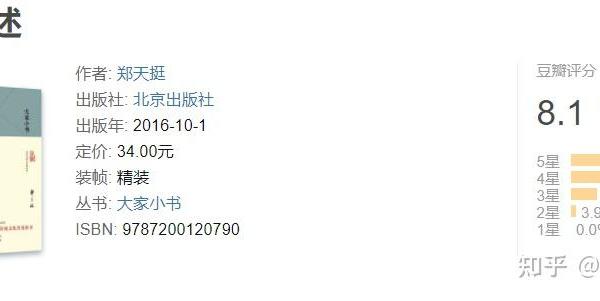 想了解清朝的历史,应该看什么资料?