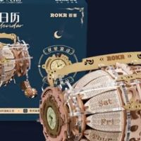 沉浸式DIY！若客时间引擎日历拼装