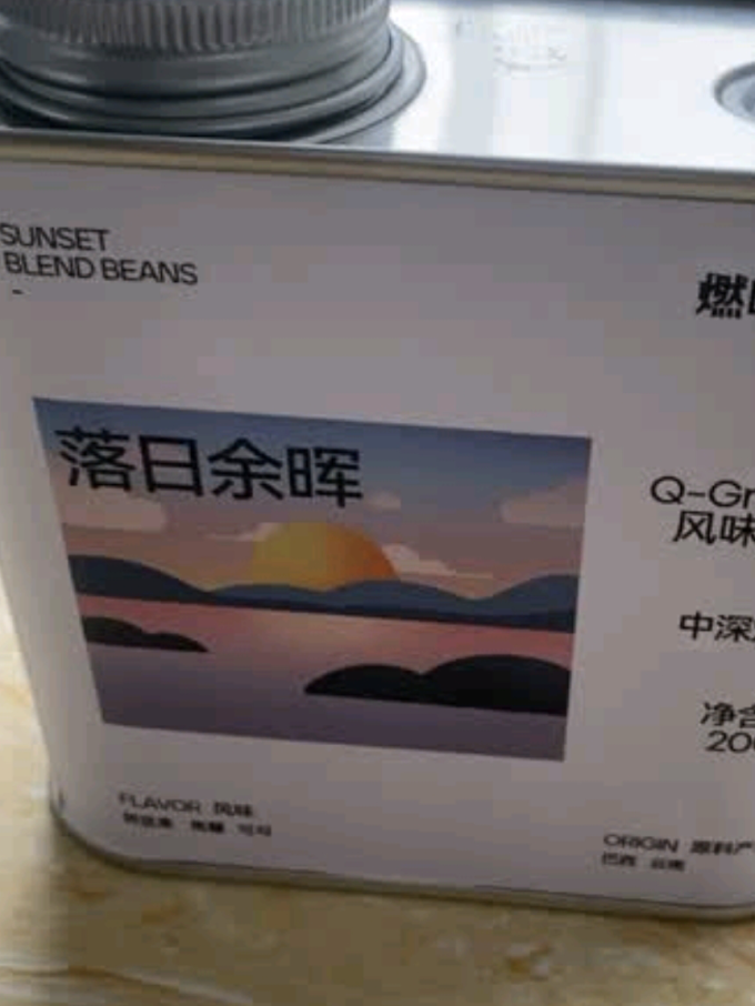 燃喵咖啡豆