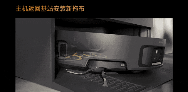 还在一布拖全屋?换追觅Matrix10 Ultra,终结交叉污染!