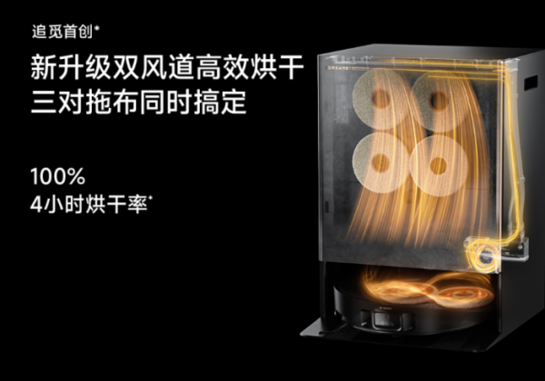 还在一布拖全屋?换追觅Matrix10 Ultra,终结交叉污染!