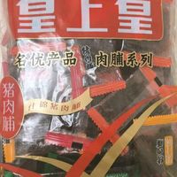 皇上皇广东特产猪肉脯500g