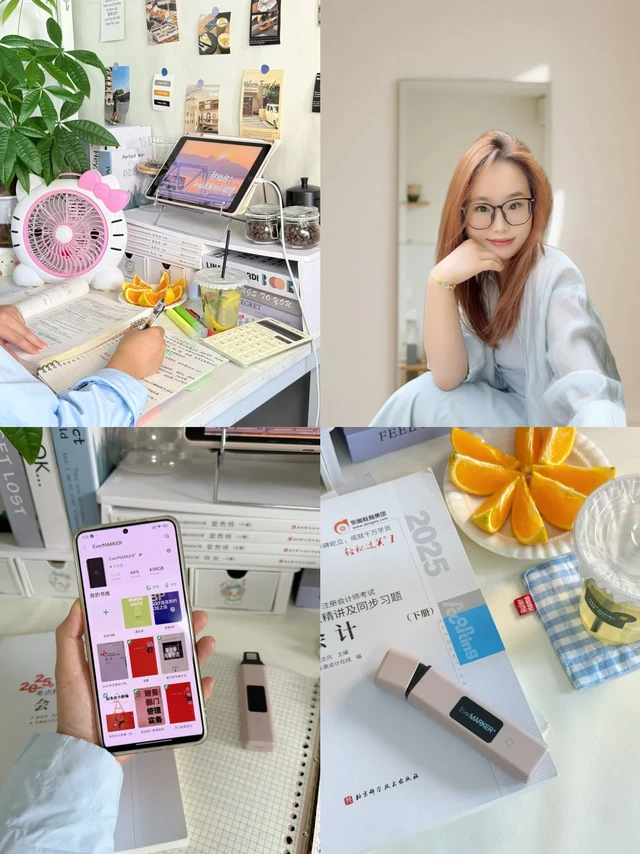 00国企｜打工人如何保持高能量学习