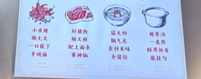 龙大猪肉