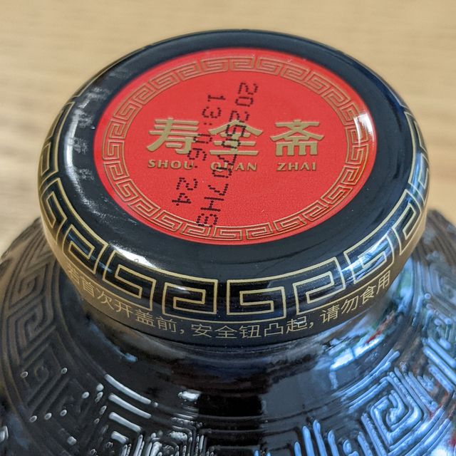 酸梅汤饮料夏天消暑解渴非常好