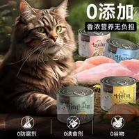 LEONARDO 小李子菲力主食罐：猫咪的至臻之选