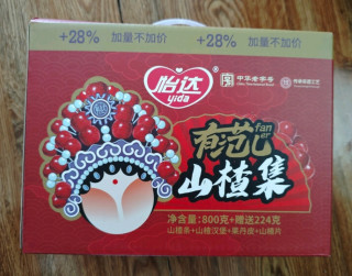 怡达0添加剂山楂集1024g