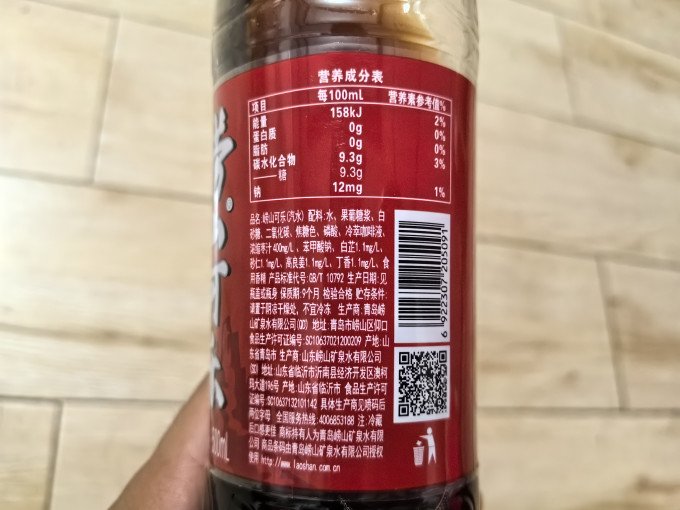 崂山矿泉碳酸饮料