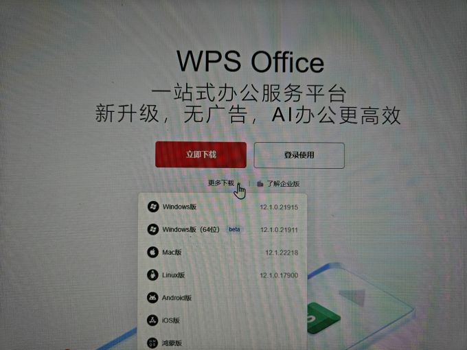 爱普生打印机