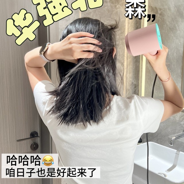 用上华强北“戴森”了，咱日子也是好起来了