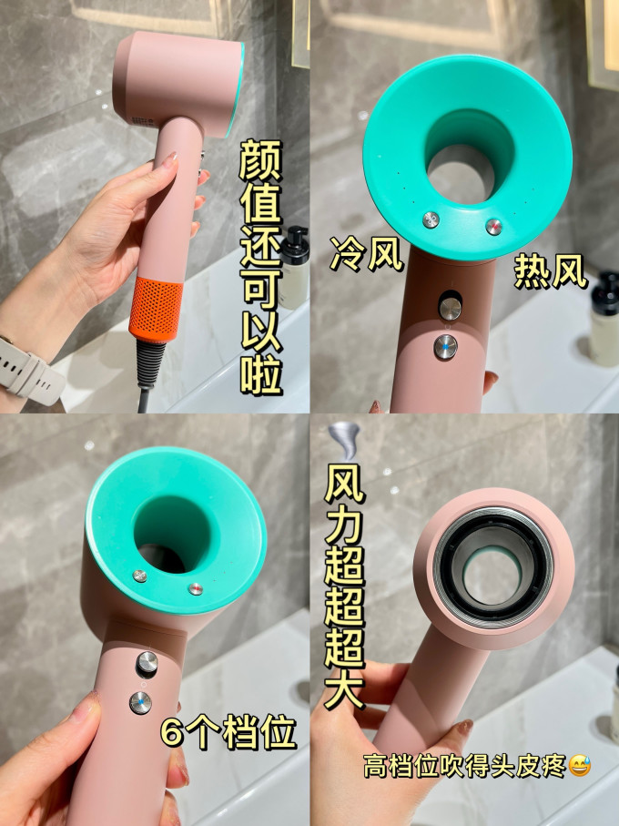 戴森电吹风
