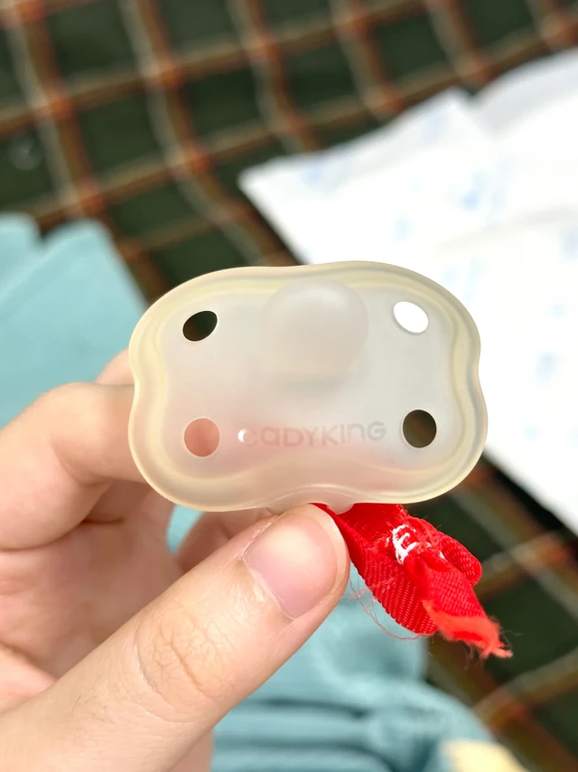 拿到cadyking安抚奶嘴千万记得，不然会崩溃