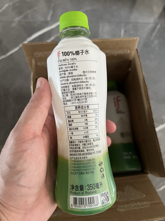 溢福果汁饮料