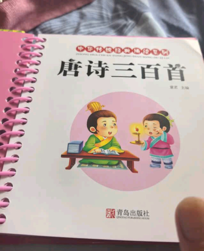 阳光宝贝启蒙认知