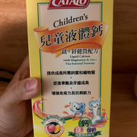 💥CATALO 家得路儿童液体钙,孩子成长的秘密武器✨