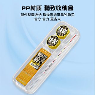 🎣 免调漂的真相：这套绑好线组，让新手甩竿即战