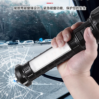 ✨户外之光，康铭手电筒✨