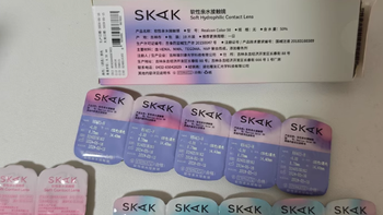 解锁双眸魅力密码：SKAK 三明治美瞳日抛 10 片装大直径