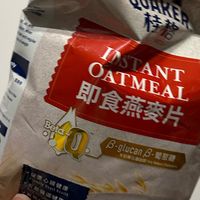 燕麦片：一碗温暖的营养革命