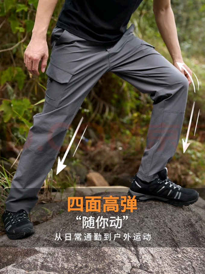 君羽速干衣裤