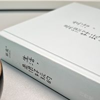 值班无趣，但生活，是很好玩的