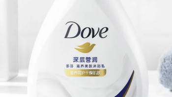 多芬清爽美肤沐浴露｜28天养成牛奶肌的沐浴革命！