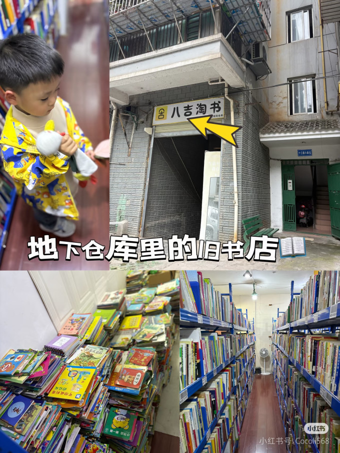 车用功能用品