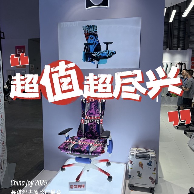 强烈推荐，China Joy 2025 最值得去的冷门展台E7-S706