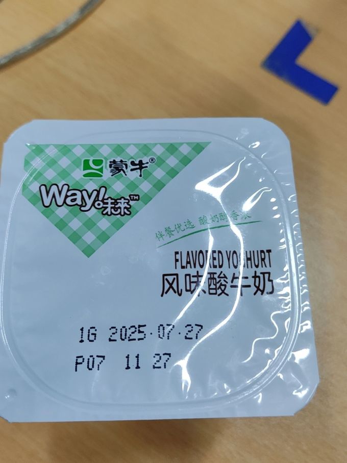 蒙牛奶类制品