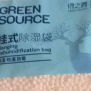梅雨季的“干”货救星：绿之源可挂式除湿袋陪我渡潮