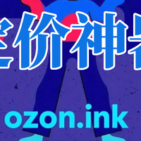 OZON 定价难？智能计算器 1 分钟搞定，利润涨 30%