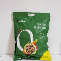 饭渣宝宝的救星🌟亲宝宝蔬菜肉肉拌饭海苔碎