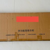 又赚到了！年初329元买的出租屋神器，如今涨价到479元！