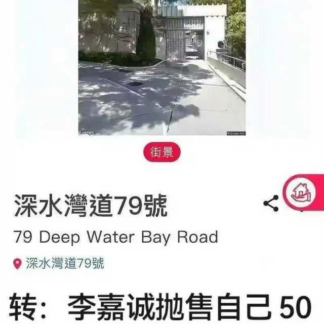 李嘉诚放大招！400套房40万起售大湾区，机会还是套路？