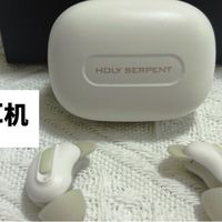 蛇圣小悠，超小的mini降噪蓝牙耳机，开启睡眠新体验