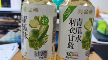 寿全斋无糖羽衣甘蓝青瓜水：健康新选择，畅饮无负担