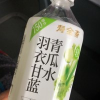 清爽无负担，寿全斋羽衣甘蓝青瓜水来袭！