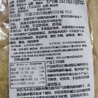 传统老豆皮蛋白肉豆筋腐竹皮250g半斤