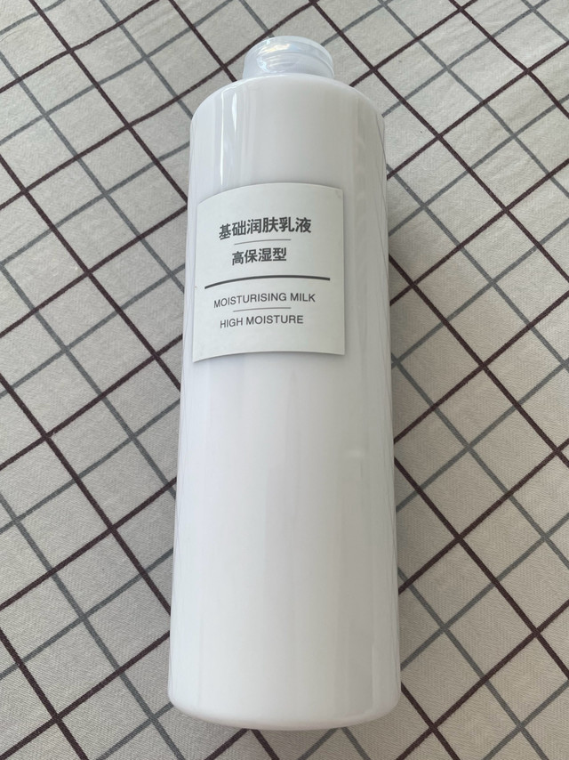 补水保湿神器，MUJI乳液！