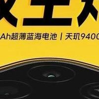 易资讯|iQOO Z10 Turbo+将于8月7日发布，疑似OPPO Reno15系列配置现身…