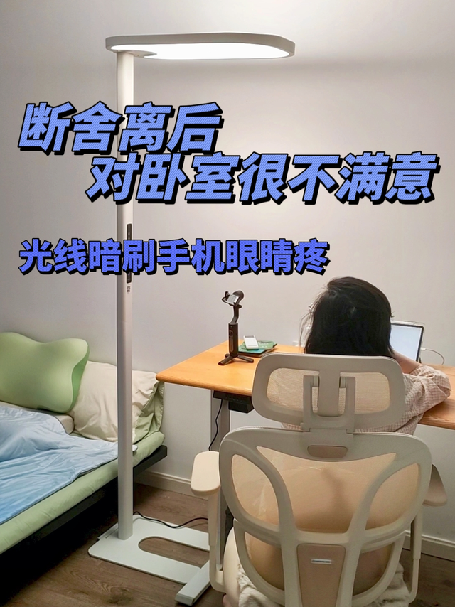 千万不要摸黑看手机，自己爽了但眼睛快猝死