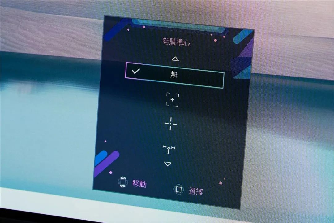 微星MPG 274URDFW E16M白龙评测：双模兼顾3A电竞，Mini-LED同有亮度色彩