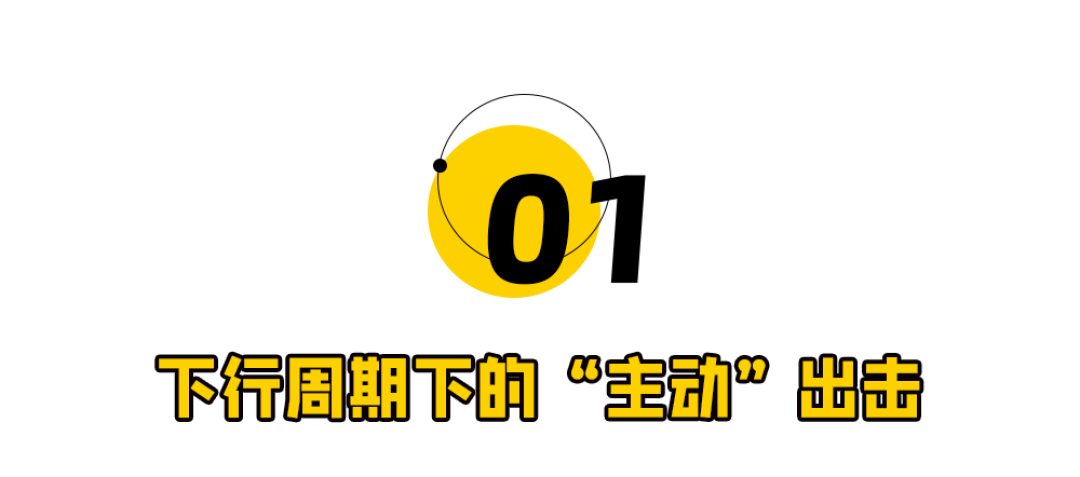 特仑苏沙漠有机降价?高手过招太狠了
