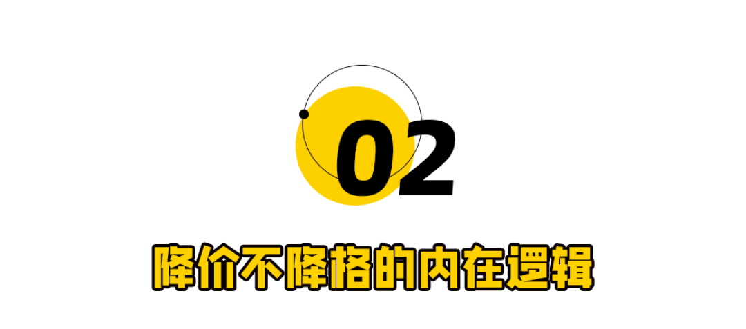 特仑苏沙漠有机降价?高手过招太狠了