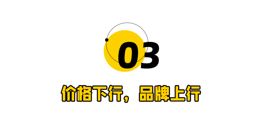 特仑苏沙漠有机降价?高手过招太狠了