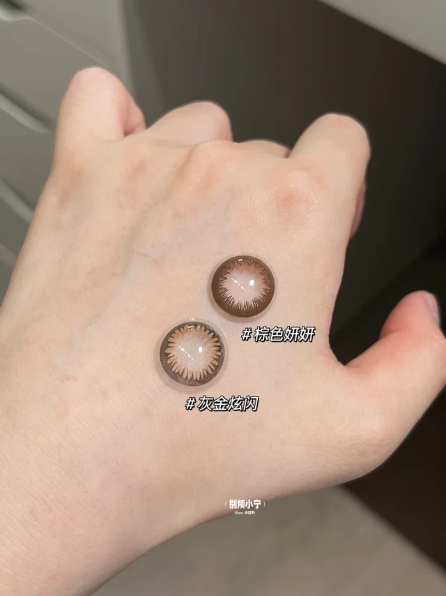 👀✨人生美瞳找到了！一键亮眼！