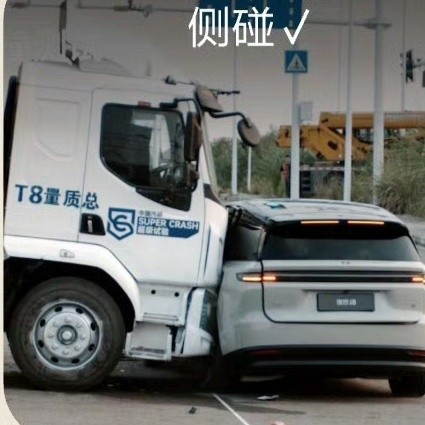 理想撞上硬骨头！东风柳汽强硬回击碰撞门：严重侵权，保留追责！